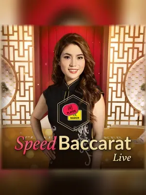 Wave Play Bonsai Speed Baccarat C live casino game