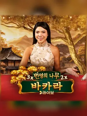 Korean Prosperity Tree Baccarat live casino game at Wave Play