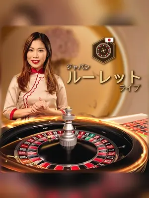 Japanese Roulette live casino game at Wave Play
