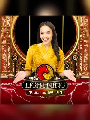 Korean Lightning Dragon Tiger live casino game at Wave Play