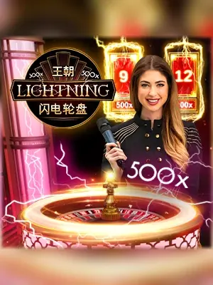 Dynasty Lightning Roulette live casino game at Wave Play