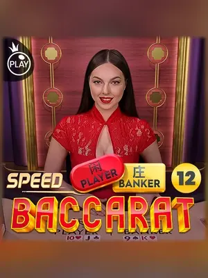 Speed Baccarat 12 live casino game at Wave Play