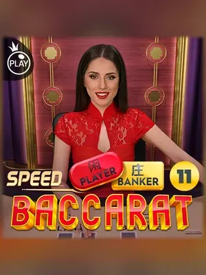 Speed Baccarat 11 live casino game at Wave Play
