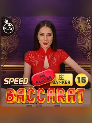 Speed Baccarat 15 live casino game at Wave Play