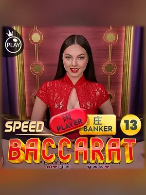 Wave Play Speed Baccarat 13 live casino game