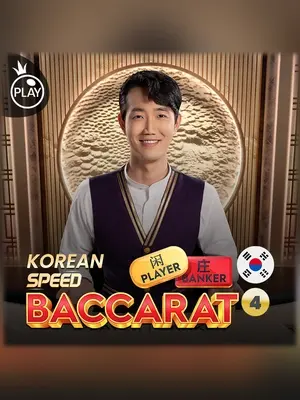 Wave Play Korean Baccarat 1 live casino game