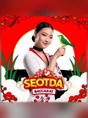 Wave Play Seotda Baccarat live casino game