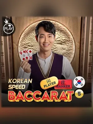 Wave Play Korean Speed Baccarat 5 live casino game
