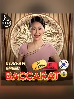 Wave Play Korean Speed Baccarat 6 live casino game