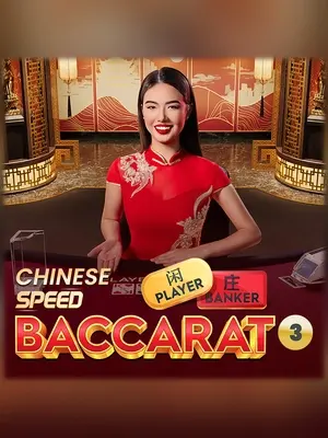 Wave Play Chinese Speed Baccarat 3 live casino game