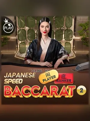 Wave Play Japanese Speed Baccarat 2 live casino game