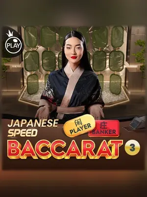 Wave Play Japanese Speed Baccarat 3 live casino game