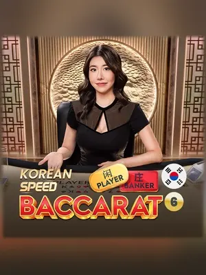 Wave Play Korean Baccarat 2 live casino game