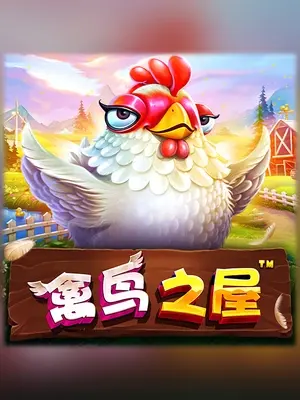 The Tweety House slot game on Wave Play