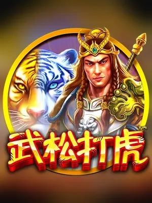 The Tiger Warrior slot game on Wave Play