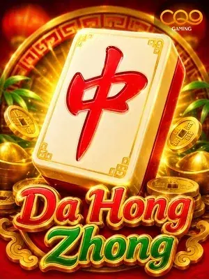 Da Hong Zhong slot game on Wave Play