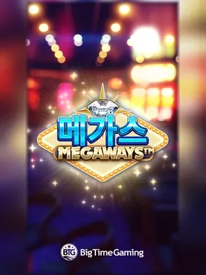 Vegas Megaways slot game on Wave Play