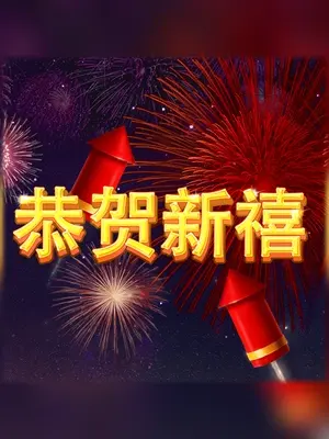 Fortune Fest slot game on Wave Play